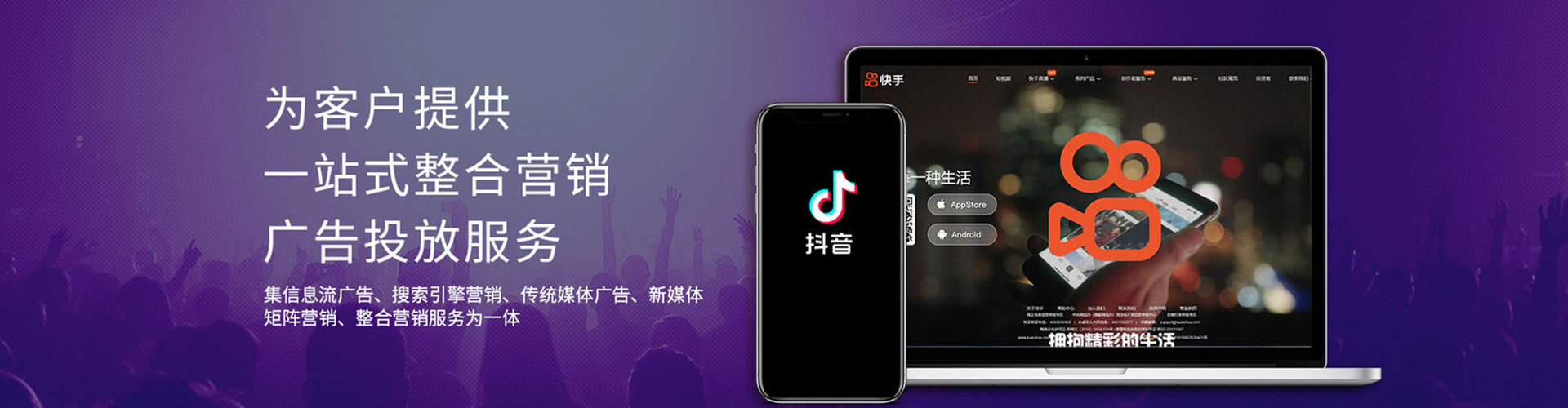 民和搜索开户返点