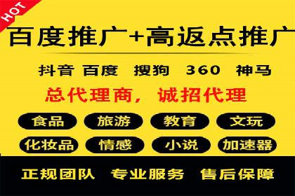 案例解析：百度运营推广如何助力企业实现品牌升级