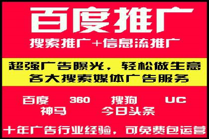 专业SEM托管服务案例，助力企业精准营销